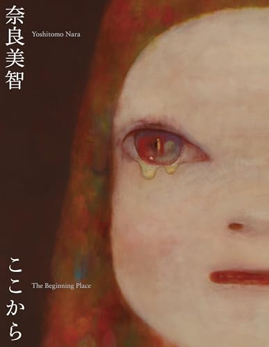 Nara Yoshitomo - The Beginning Place