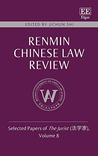 Renmin Chinese Law Review: Selected Papers of the Jurist (   ) Volume 8