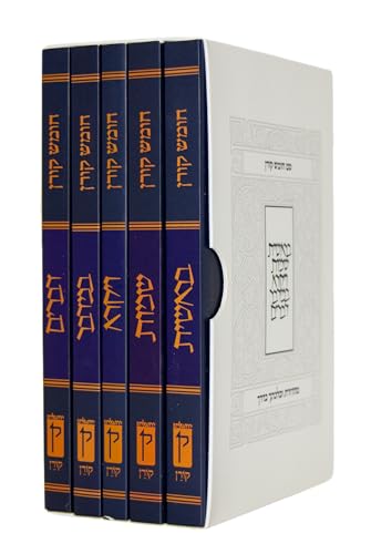 Koren Humash with Rashi and Onkelos Boxed Set : Mahadurat Uvlekhtekha Vaderekh, Pb, Compact