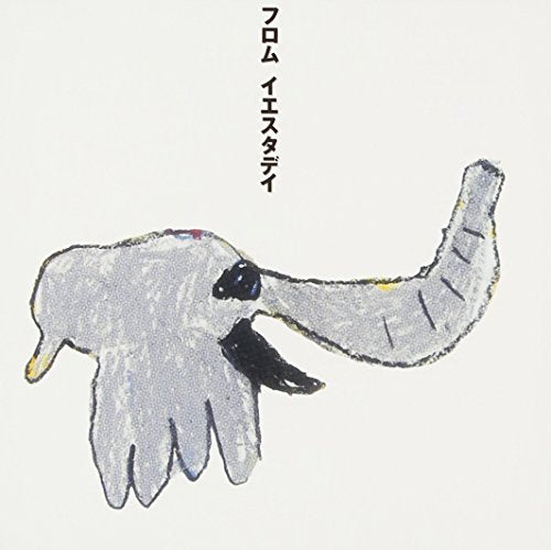 CD cover with a watercolor-style painting of an elephant’s head.