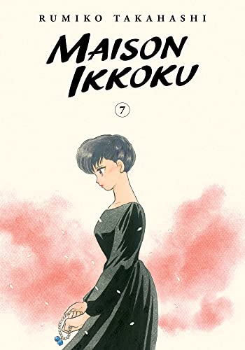 Maison Ikkoku Collectors Edition, Vol. 7