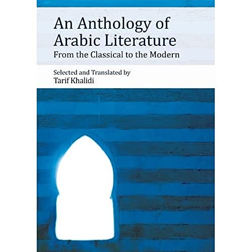 An Anthology of Arabic Literature : From the Classical to the Modern
