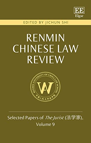 Renmin Chinese Law Review: Selected Papers of The Jurist (   )