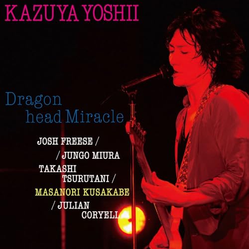 Yoshii Kazuya - Dragon Head Miracle [VINYL]