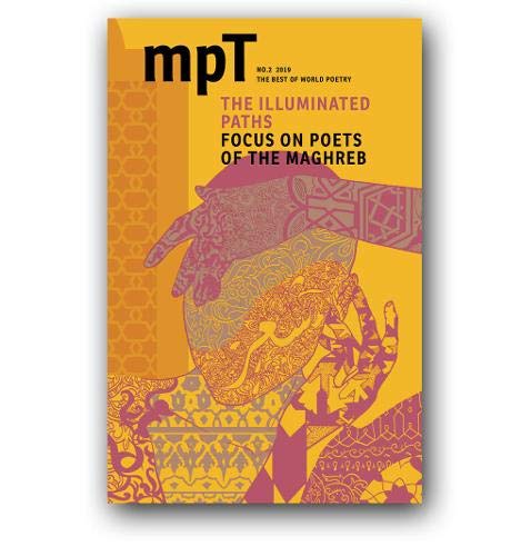 T The Illuminated Path : MPT  No.2 2019