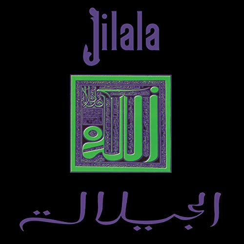 Jilala - Jilala [VINYL]