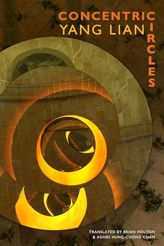 CONCENTRIC CIRCLES