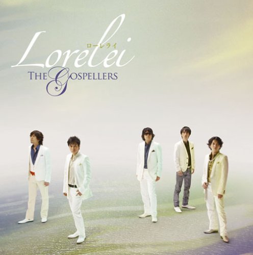 Various - Loreley [CD]