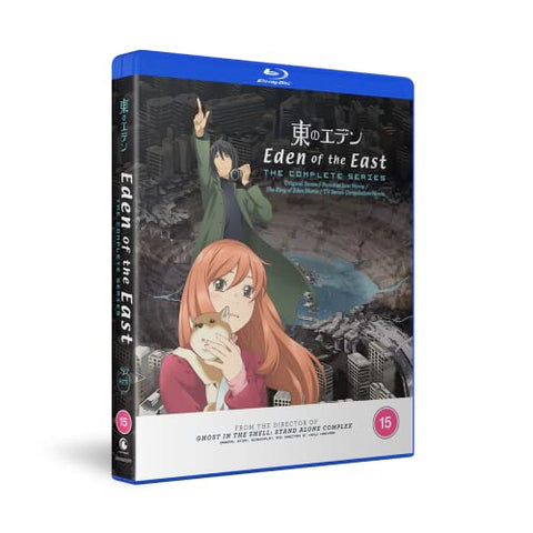 Eden Of The East The Complete Collection [BLU-RAY]