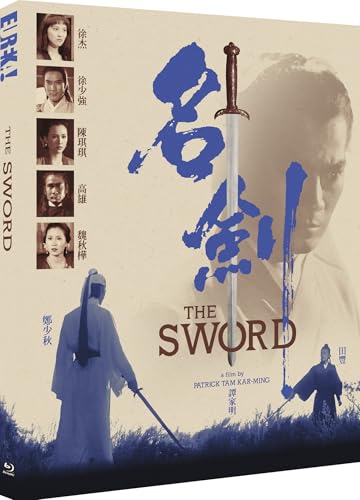 The Sword [BLU-RAY]