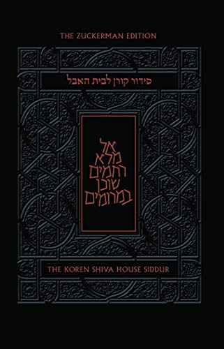 Koren Siddur for the House of Mourning