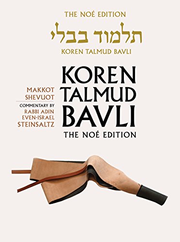Koren Talmud Bavli : Shevuot, Makkot, English v. 31