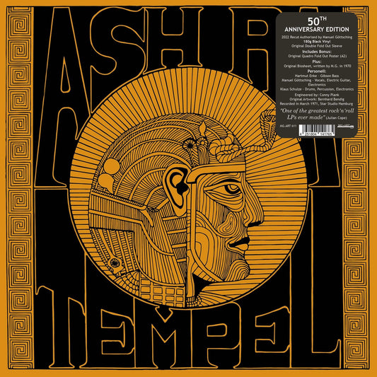 Ash Ra Tempel - Ash Ra Tempel - Ash Ra Tempel [vinyl] [VINYL]