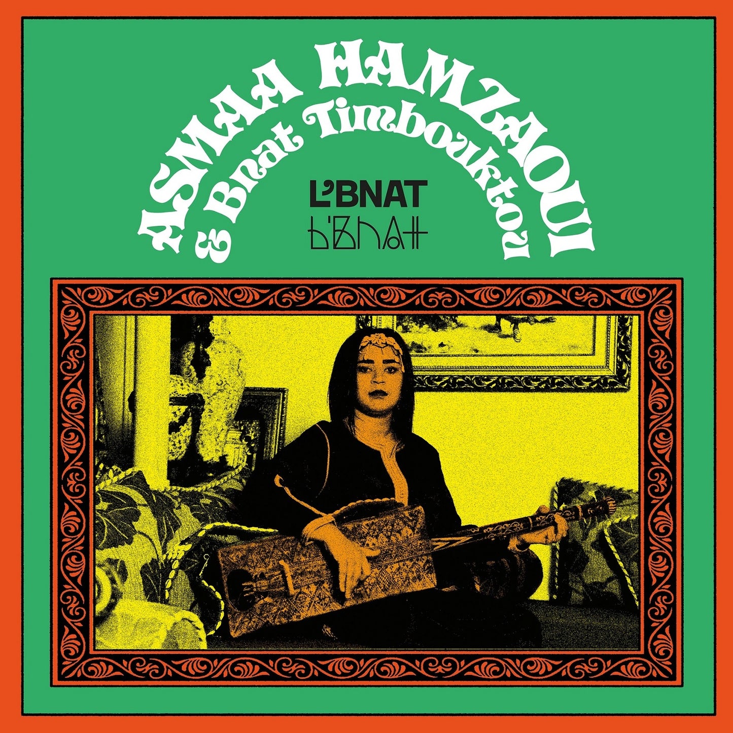 Hamazaoui Asmaa / Bnat Timbouk - Lbnat [CD]