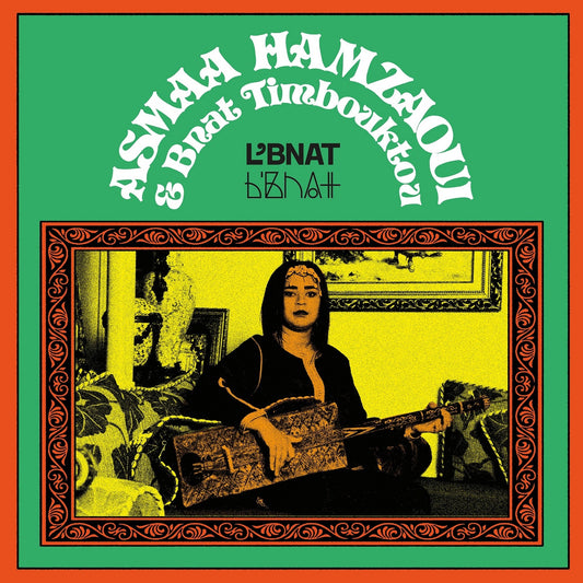Hamazaoui Asmaa / Bnat Timbouk - Lbnat [CD]