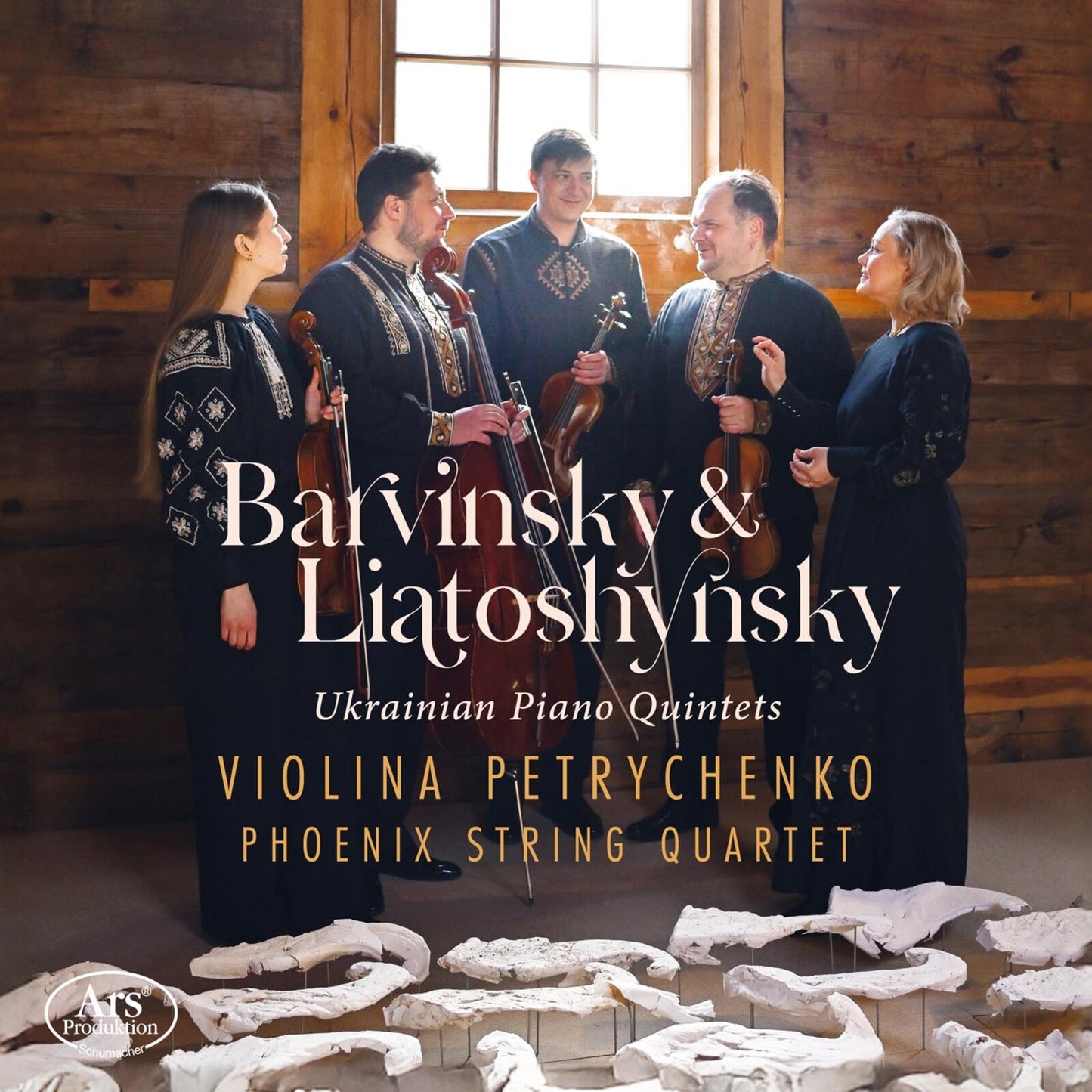 Phoenix String Quartet - Ukrainian Piano Quintets [CD]
