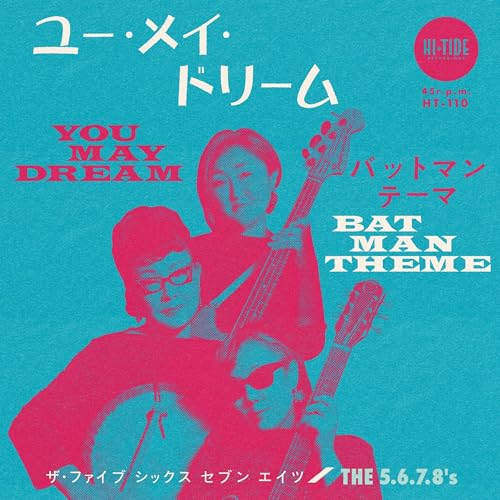 7” vinyl record cover featuring The 5.6.7.8’s band members playing instruments.