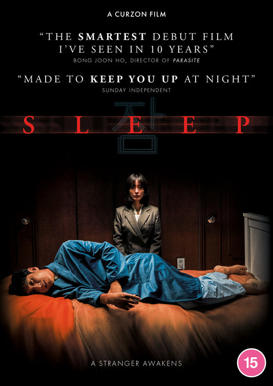 SLEEP [DVD]