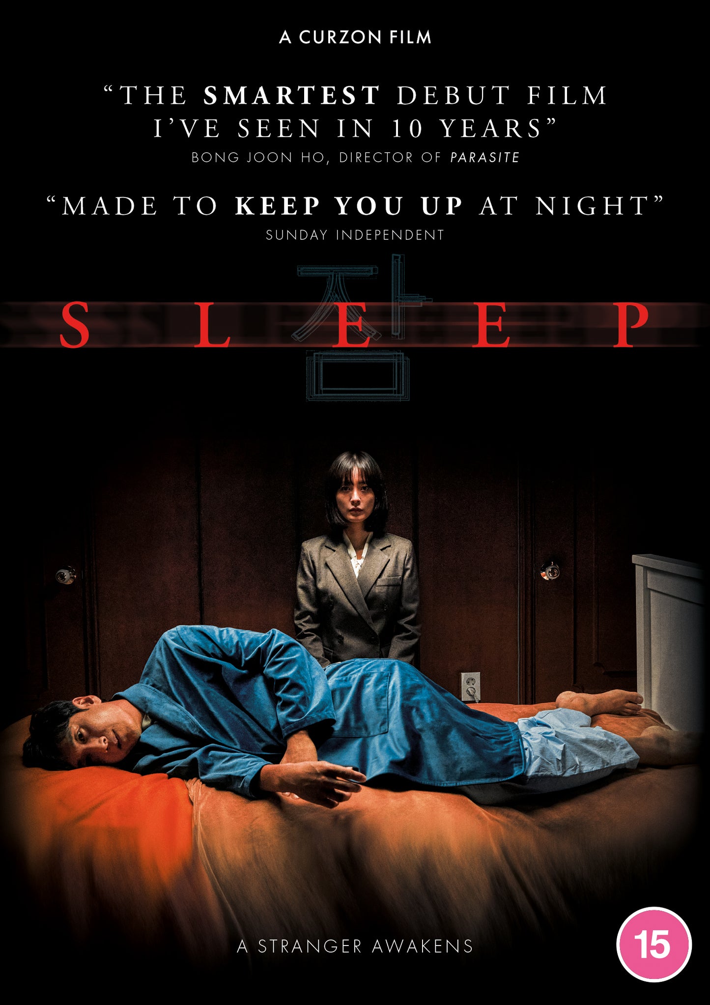 SLEEP [Blu-ray]
