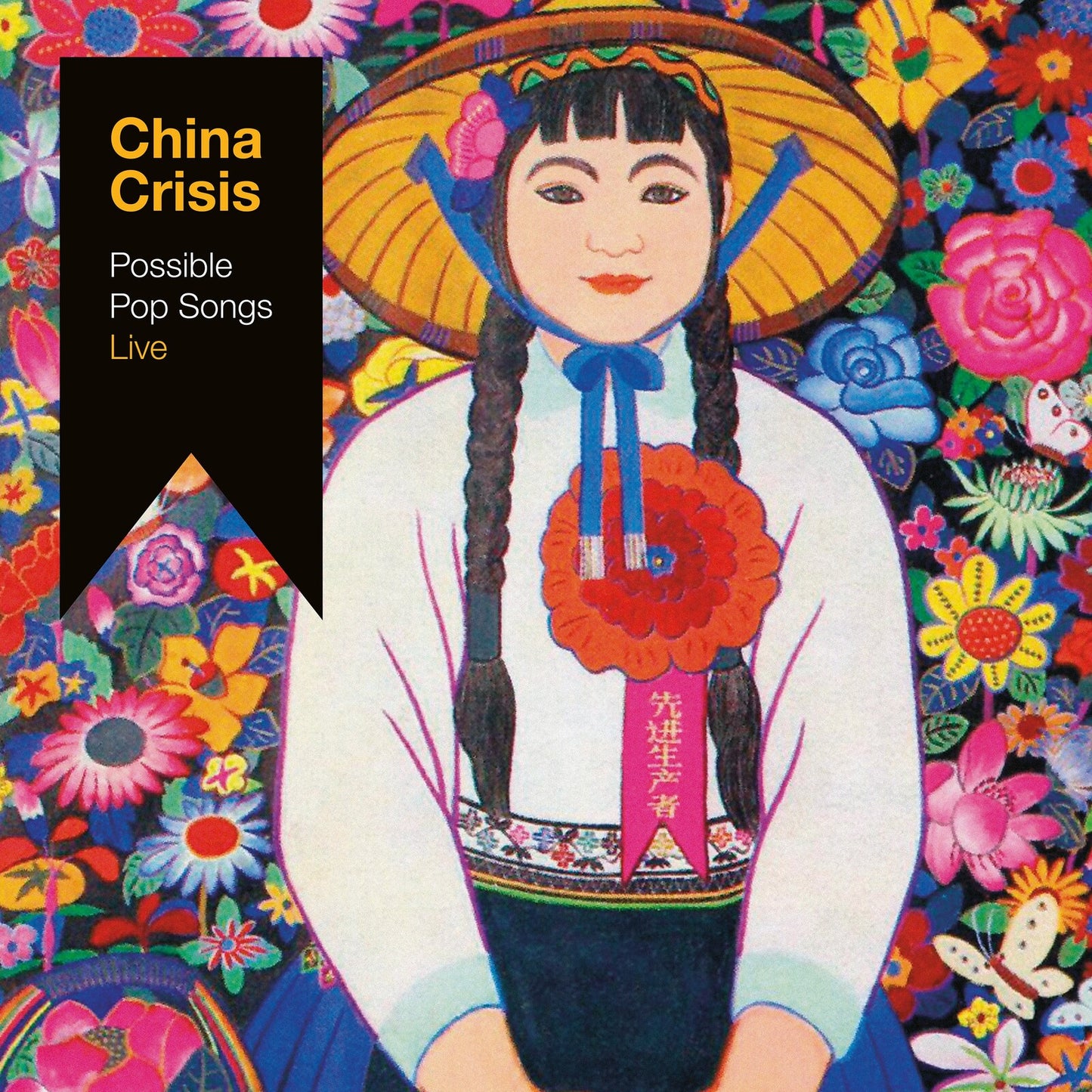 China Crisis - Possible Pop Songs Live [VINYL]