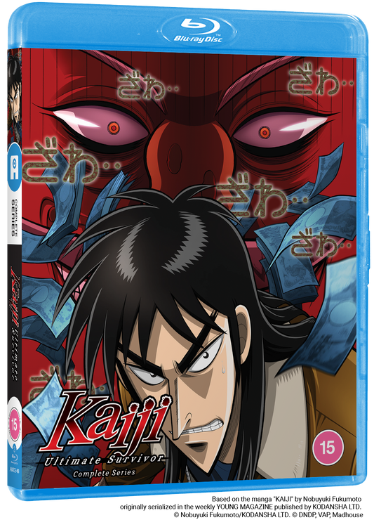 Kaiji Ultimate Survivor Season 1 [BLU-RAY]