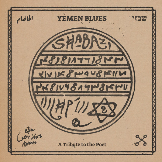 Yemen Blues - Shabazi - A Tribute To The Poe [VINYL]