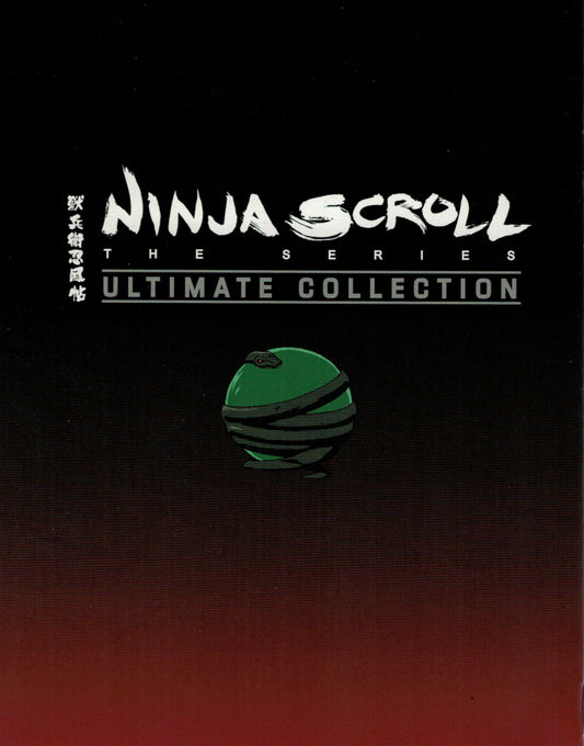 Ninja Scroll Collector's Edition Bd [BLU-RAY]