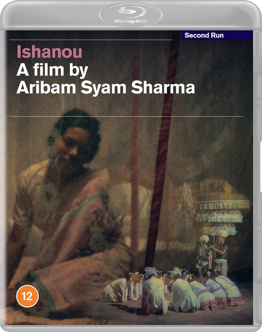 Ishanou [Blu-ray]