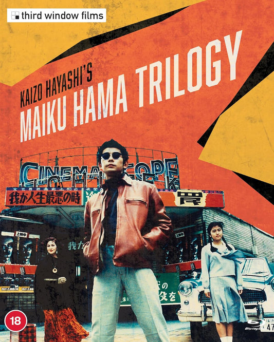 Kaizo Hayashis Maiku Hama Trilogy (LTD) [Blu-ray]