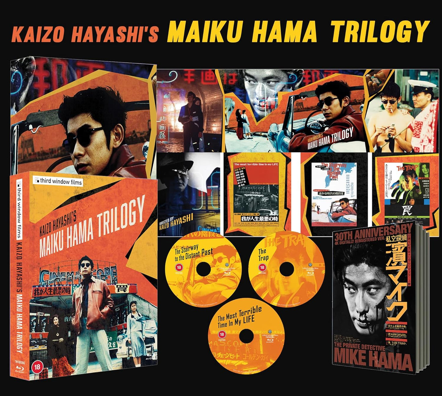 Kaizo Hayashis Maiku Hama Trilogy (LTD) [Blu-ray]