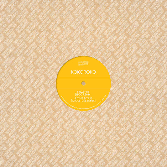 Kokoroko - Brownswood Remix Editions 009 [VINYL]