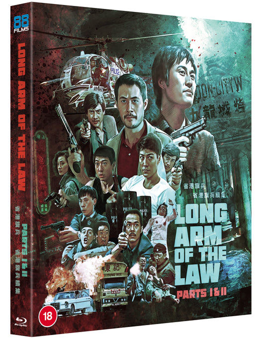 The Long Arm Of The Law 1&2 Bd [BLU-RAY]