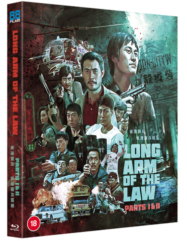 The Long Arm of the Law 1&2  [Blu-ray] Pre-sale 20/05/2024