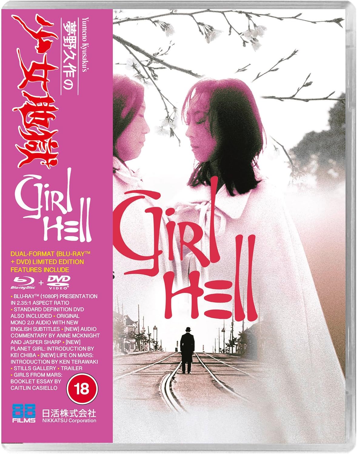 Yumeno Kyusaku’s Girl Hell [Blu-ray]