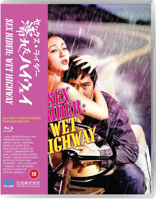 Sex Rider Wet Highway [Blu-ray]