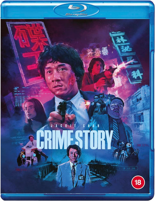 CRIME STORY [Blu-ray]