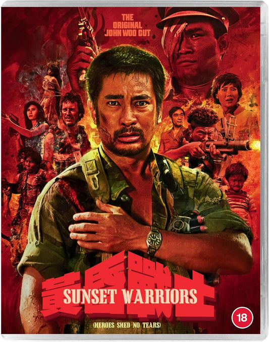 Sunset Warriors [Blu-ray]