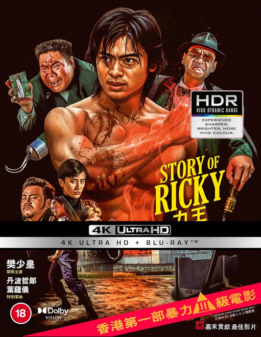 The Story of Ricky AKA Riki Oh 4K UHD [Blu-ray]