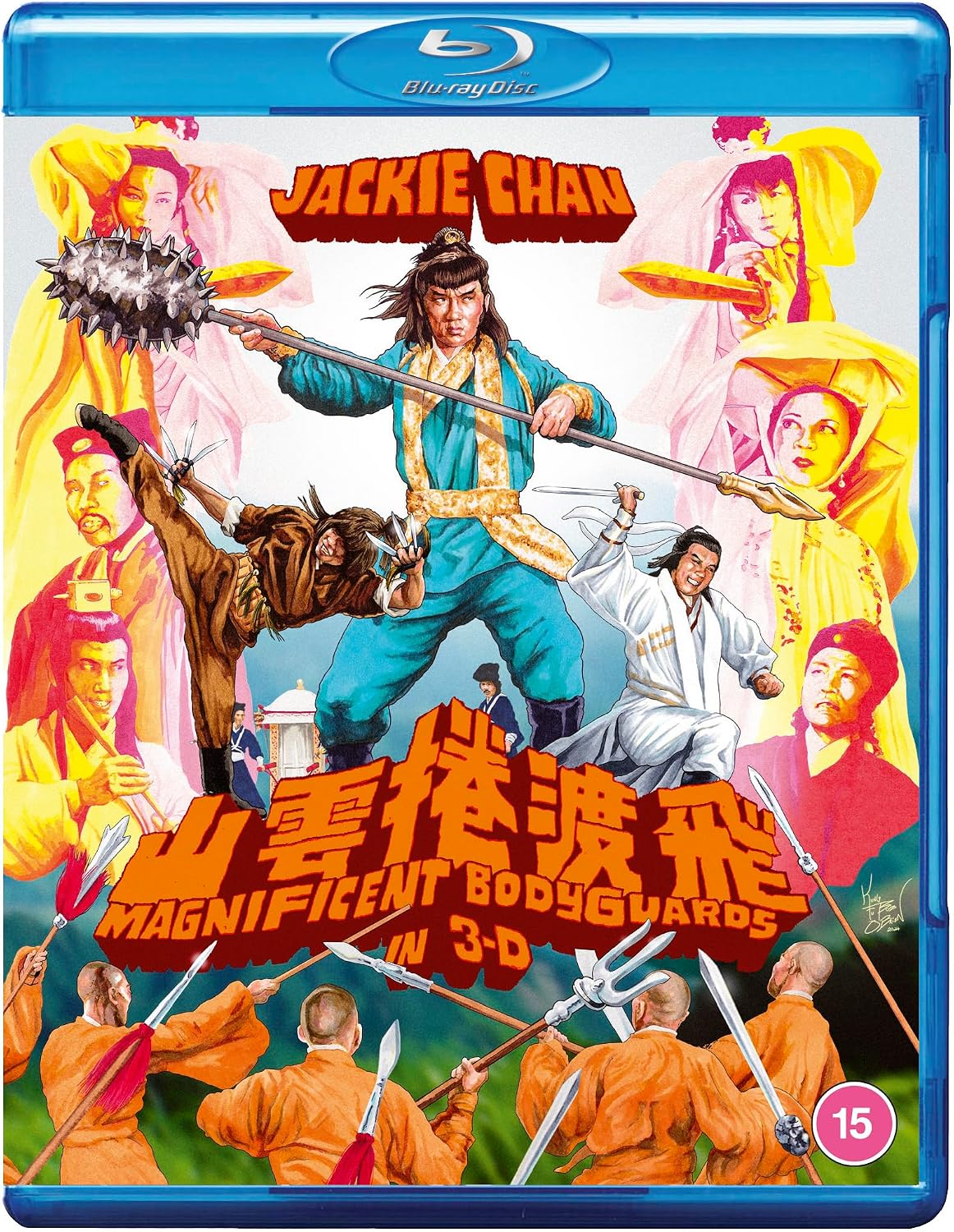 Magnificent Bodyguards [Blu-ray]