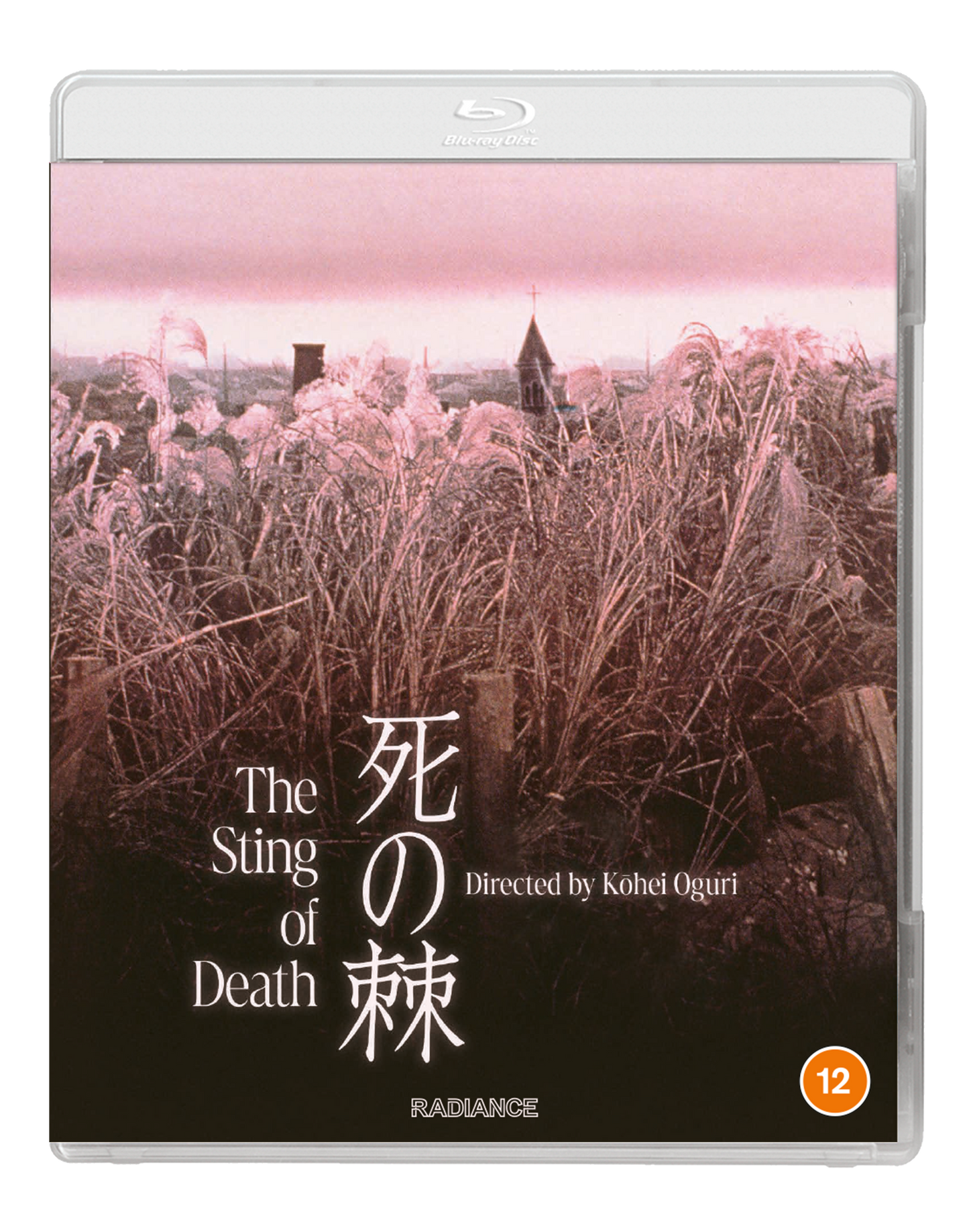 The Sting of Death [Blu-ray]