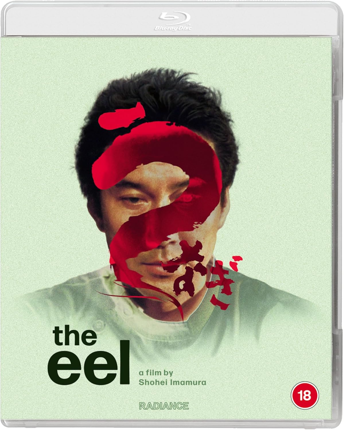 The Eel [Blu-ray]