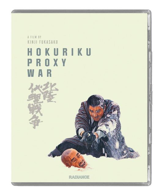 Hokuriku Proxy War (Limited Edition) [Blu-ray] Pre-sale 24/02/2025