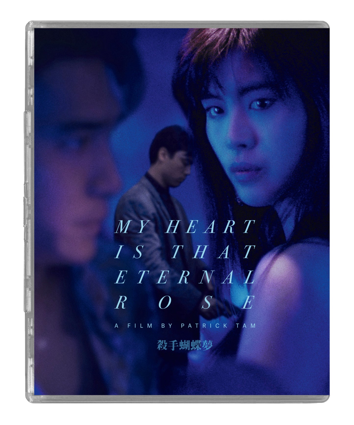 Nomad + My Heart is that Eternal Rose (LTD) [Blu-ray]