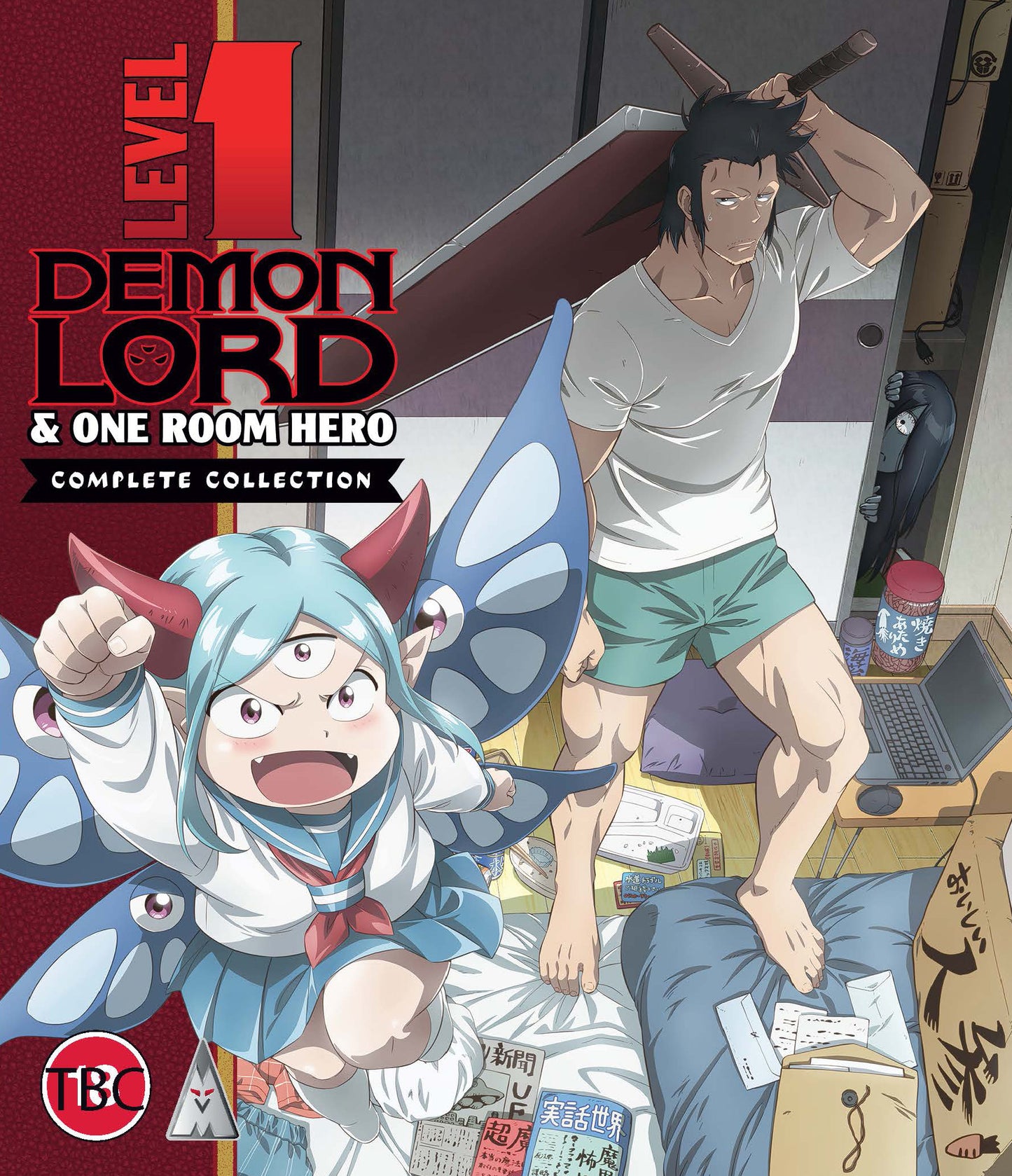 Level 1 Demon Lord & One Room Hero Collection [Blu-ray]