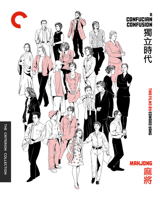 A Confucian Confusion / Mahjong [Blu-ray]