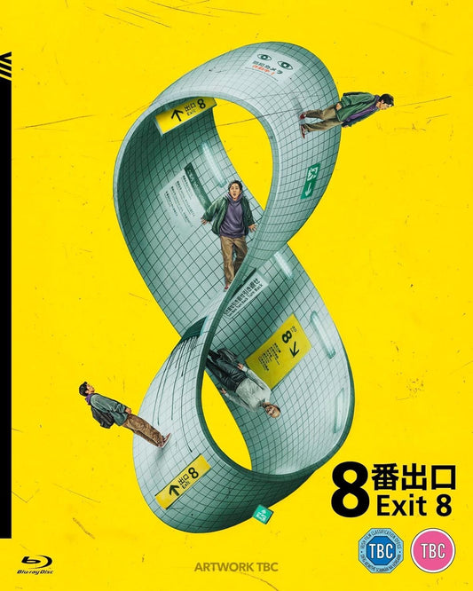 Exit 8 [Blu-ray]