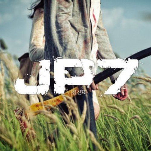 Various - Jp 7 (Vol.7) [CD]