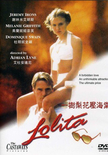 Lolita [DVD]