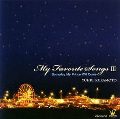 Various - My Favorite Song 3-Disney Fant [CD]