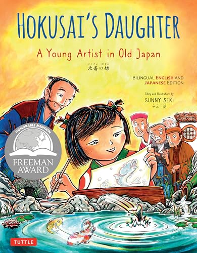 Hokusai's Daughter : A Young Artist in Old Japan - Bilingual English and Japanese Text